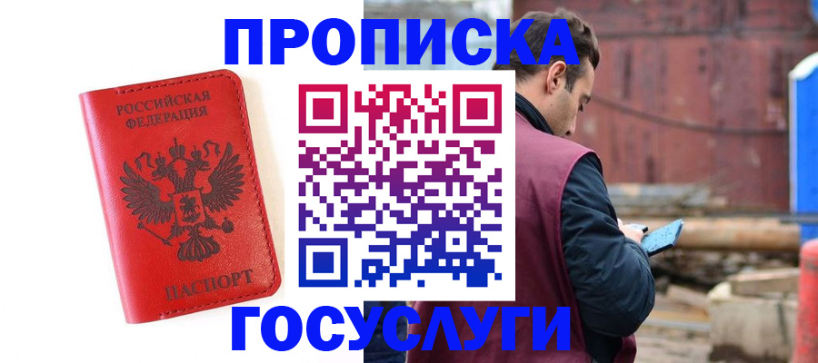 регистрация для дет. сада в Каргате