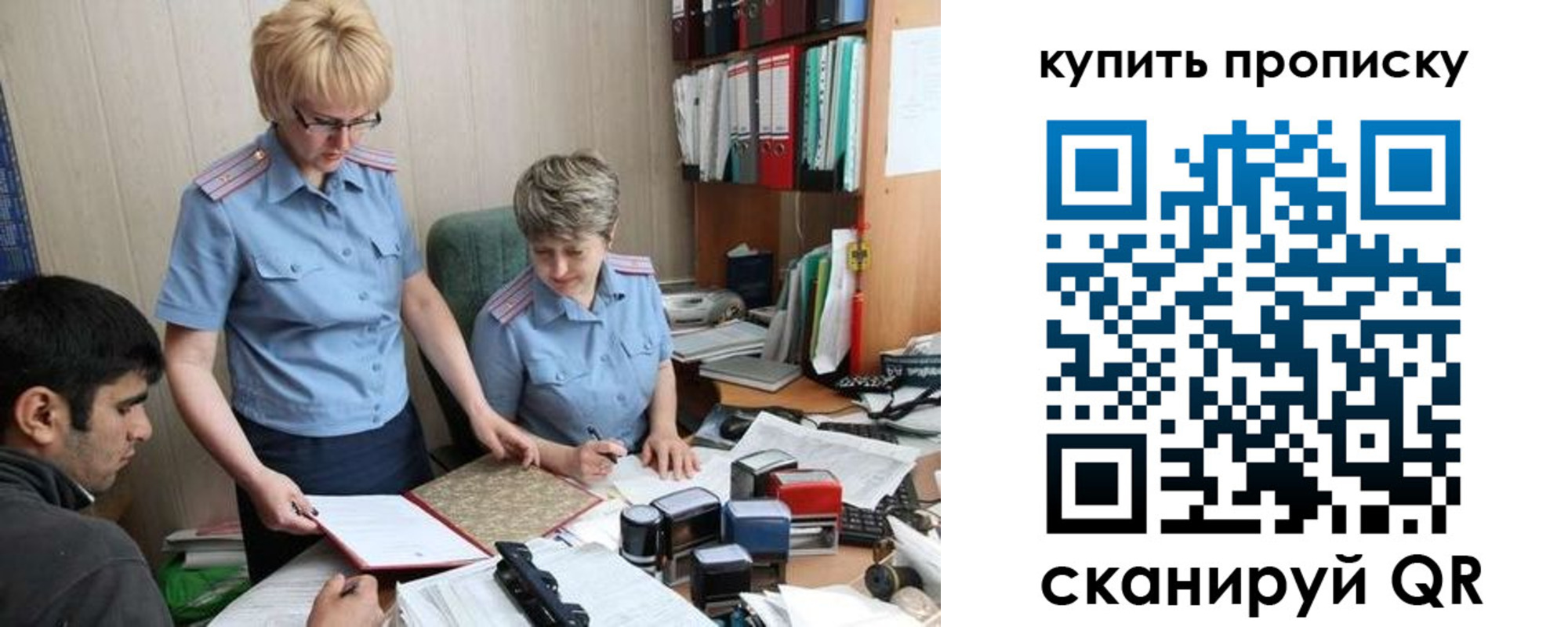 прописка для школы в Каргате