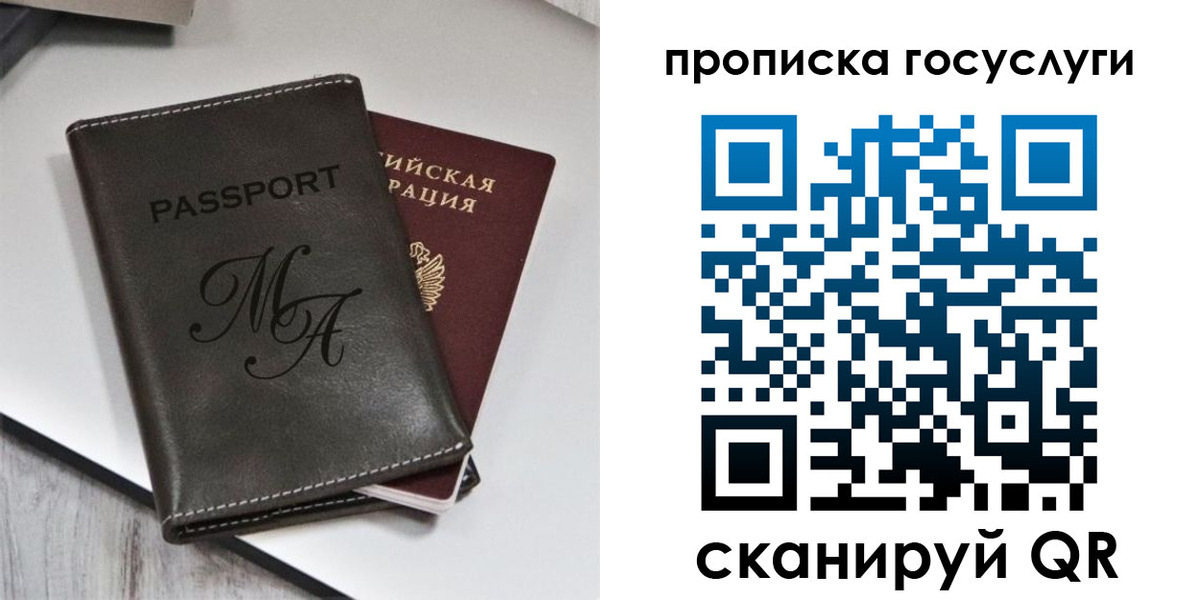 регистрация для дет. сада в Каргате