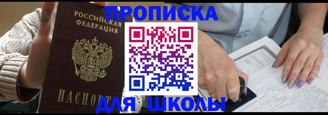 временная регистрация гарантия в Каргате